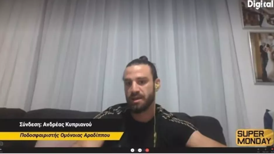 "Είμαι... ΑΕΛ και Ντούσαν!"