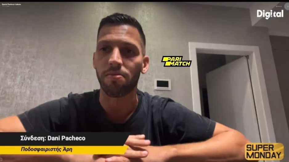Κάποτε στην Λίβερπουλ, σήμερα στην Κύπρο! (Pacheco στο Super Monday)