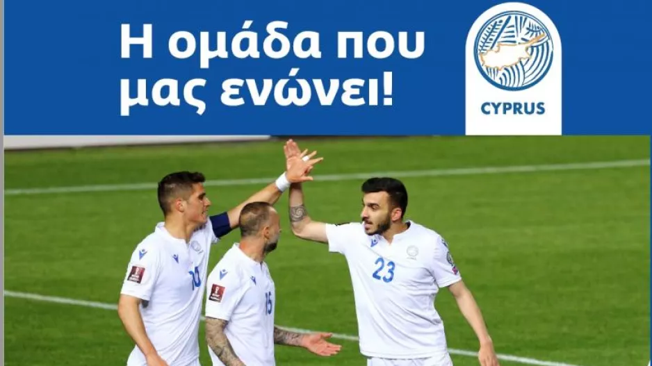 Την ερχόμενη Δευτέρα αρχίζει προετοιμασία η Εθνική Ανδρών (πρόγραμμα)