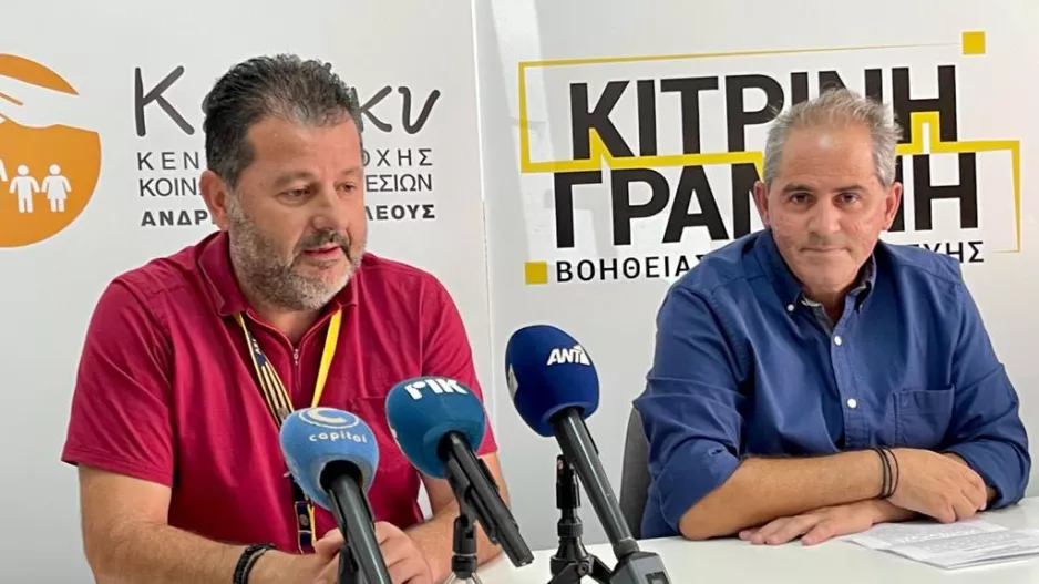 "Είμαι από φτωχή οικογένεια και ξέρω/Εμείς θα πάρουμε το πρωτάθλημα ανθρωπισμού"