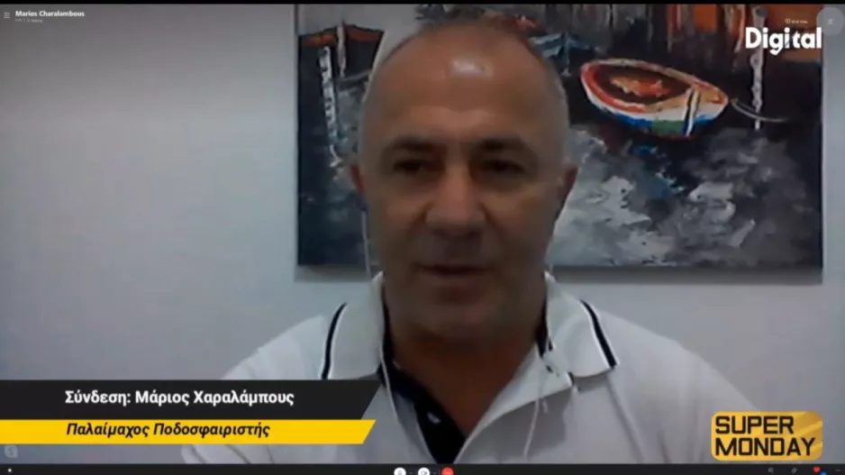 Μάριος για Εθνική: "Πρέπει να καταλάβουμε ποιοι είμαστε, επιτέλους να μπει μια σφραγίδα"