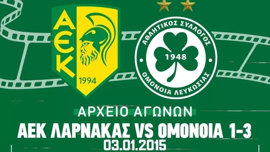 Απόψε στο OFC TV... 