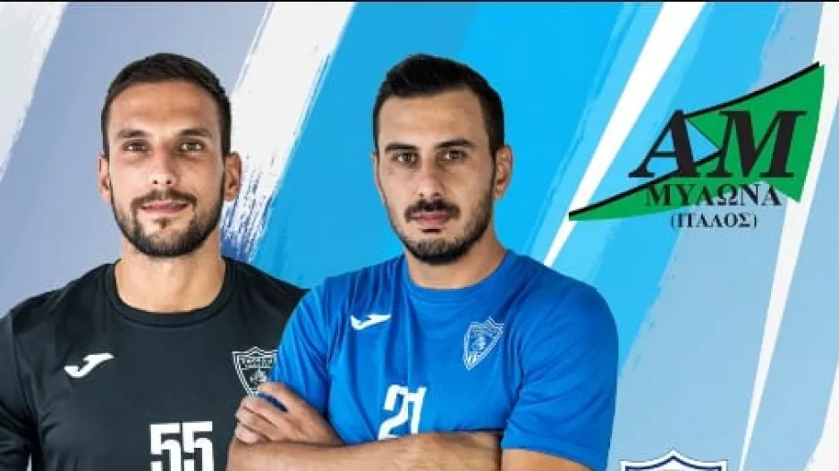 "Σήμερα παίζει η Ομόνοια μας"