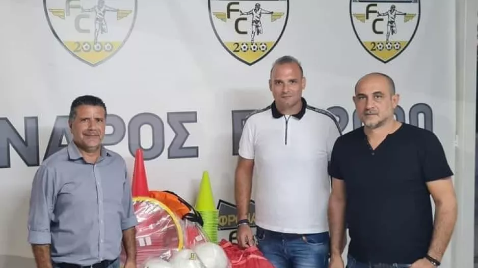 Δωρεάν αθλητικός εξοπλισμός στο Δημοτικό Φρενάρους 