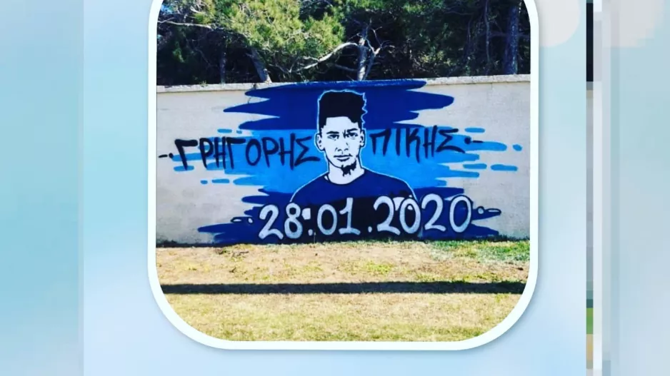Φιλικός αγώνας εις μνήμην του Γρηγόρη Πική