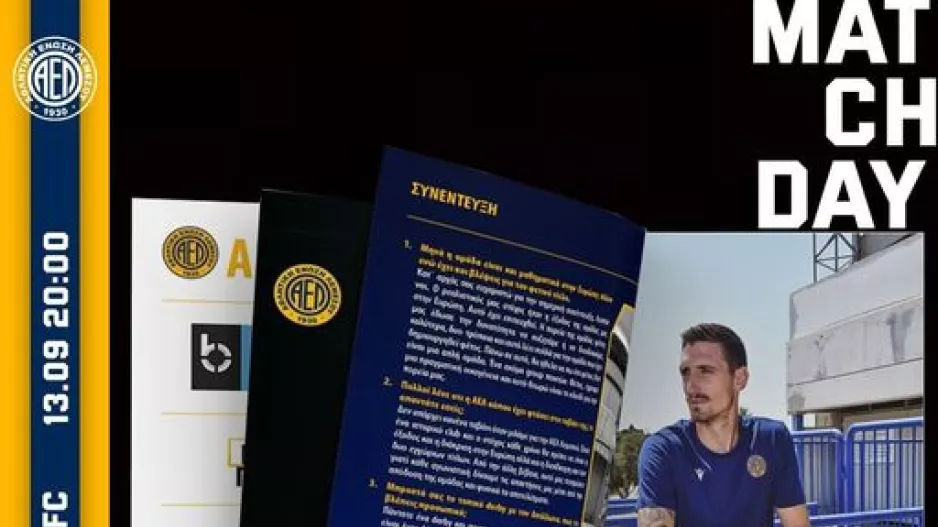 ΑΕΛ/Match Day Programme