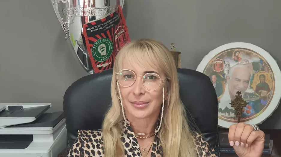 Νέα Assistant Manager στον Ερμή