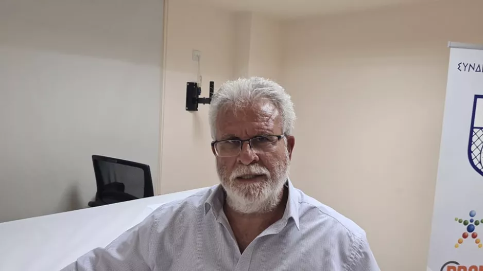 ΑΝΤΙΔΡΑΣΗ