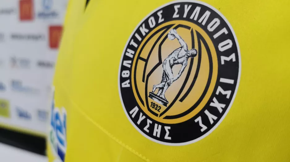 Τα εισιτήρια για Νέα Σαλαμίνα