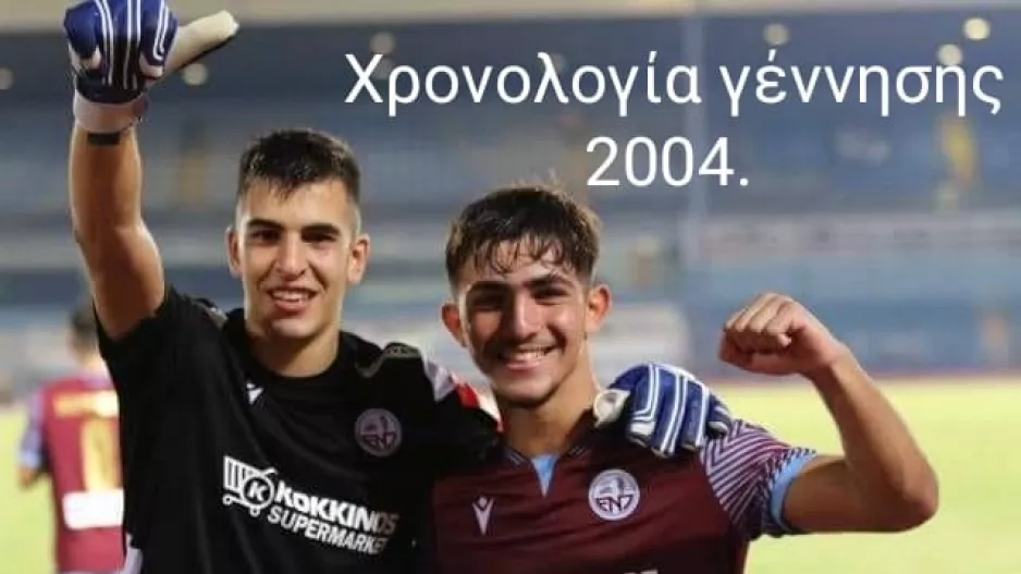 17χρονοι... πρωταγωνιστές!!!