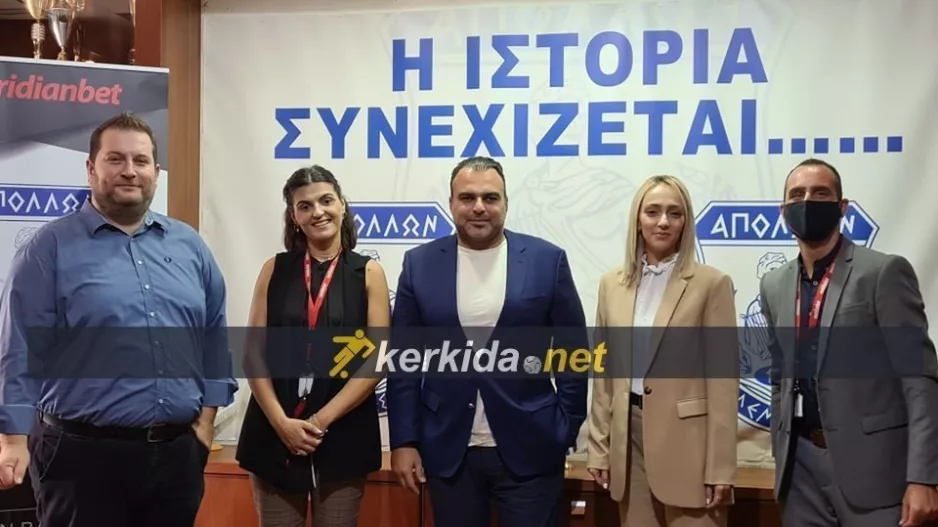 H διάσκεψη του Απόλλωνα-Nέος χορηγός η Meridian Βet (φώτος)