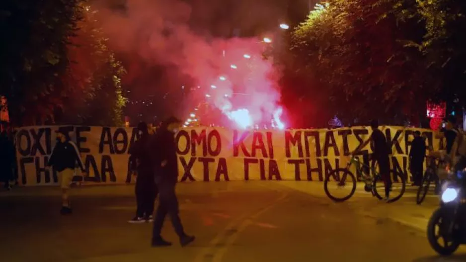 Ένταση στην πορεία των οπαδών του ΠΑΟΚ
