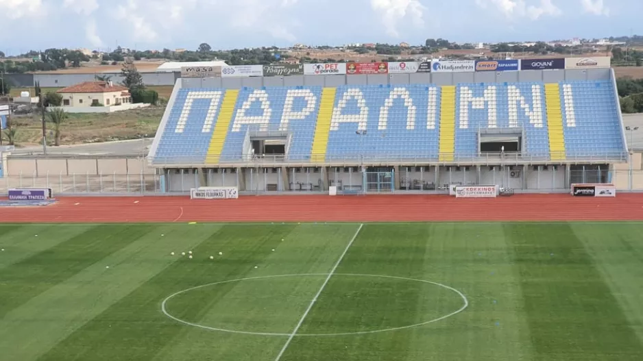 ΩΡΑ 16:00/ Ένωση-"Πάμε γήπεδο"