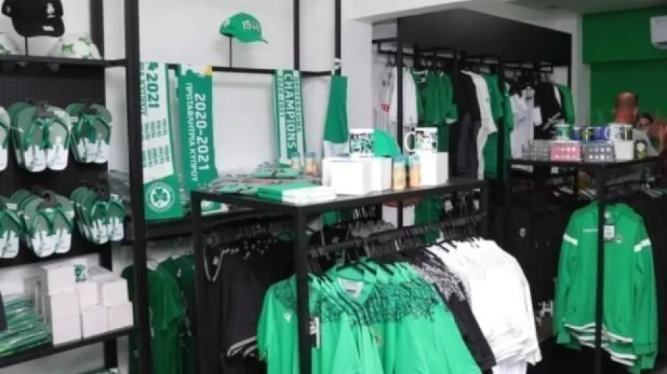 Green Boutique Λεμεσού