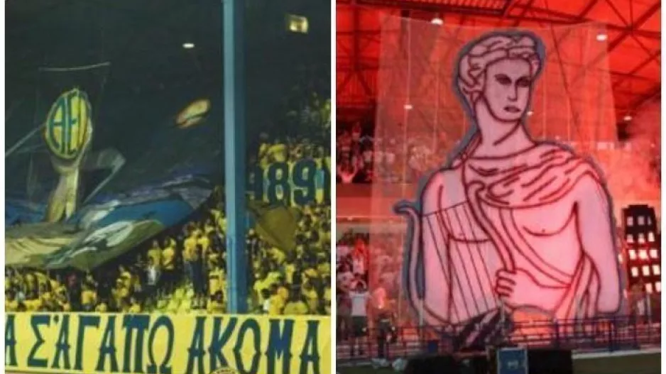 ΑΕΛ-Απόλλων με οργανωμένους...
