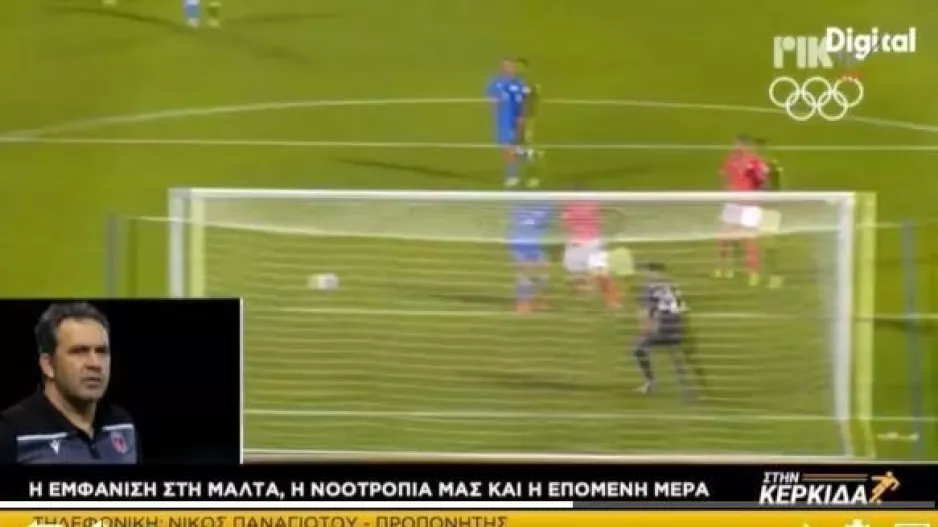 "Στην Κερκίδα" με Παναγιώτου και Μιχαηλίδη 