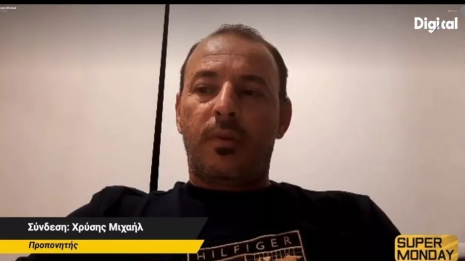 Χρύσης: "Από 1η μέχρι 3η η ΑΕΛ/Θέλει πολλή δουλειά το ΑΠΟΕΛ"