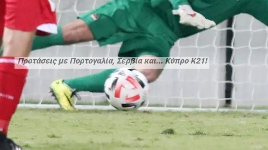 Πήγαμε ταμείο με... άρωμα κυπριακό!