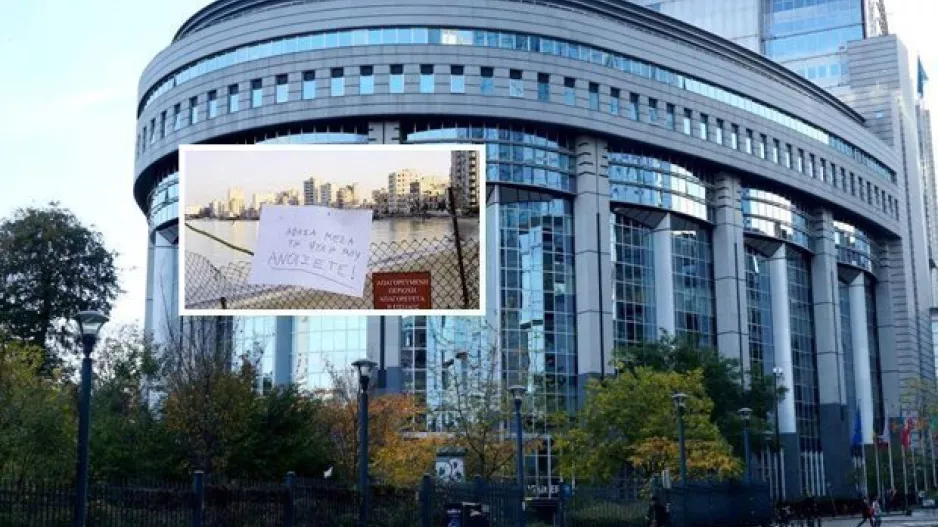 ΦΩΤΟ/"Ελευθερία στην Αμμόχωστο" μέσα στο Ευρωκοινοβούλιο!