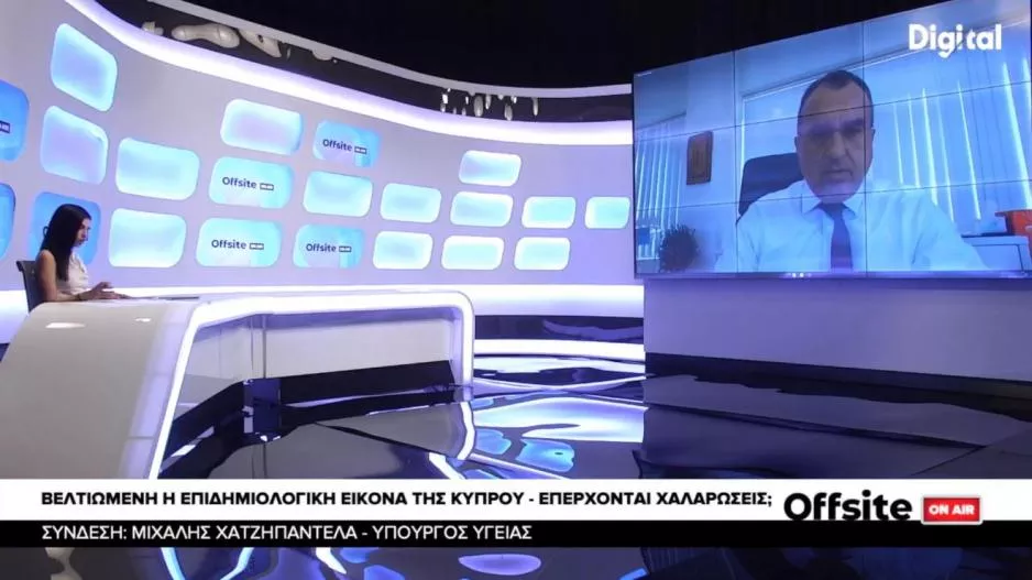 Κύπρος/Μόνο με PCR ανεμβολίαστοι σε γήπεδα! (Δήλωση στην DIGITAL TV)