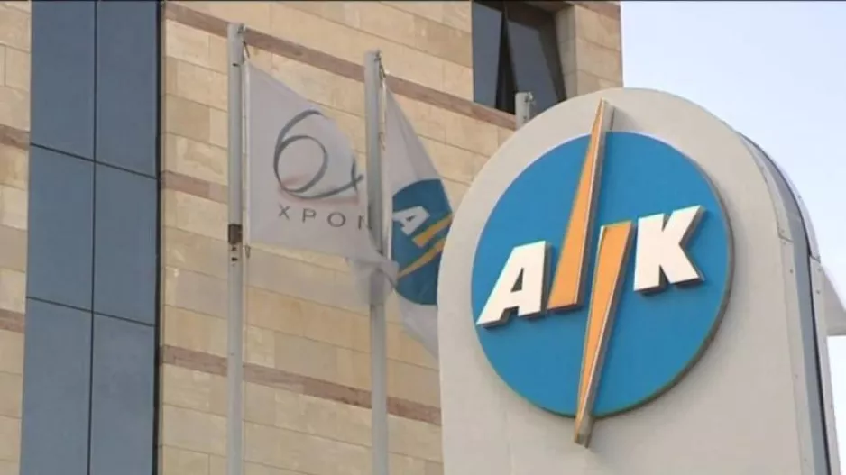 Ανακοινώθηκε μείωση της τιμής του ρεύματος για 4 μήνες