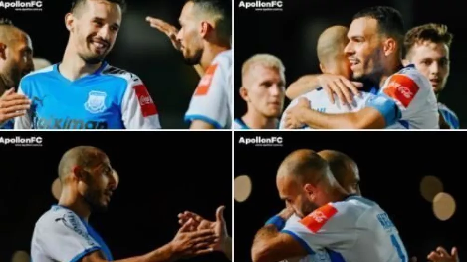 Μήνυμα/Απόλλων