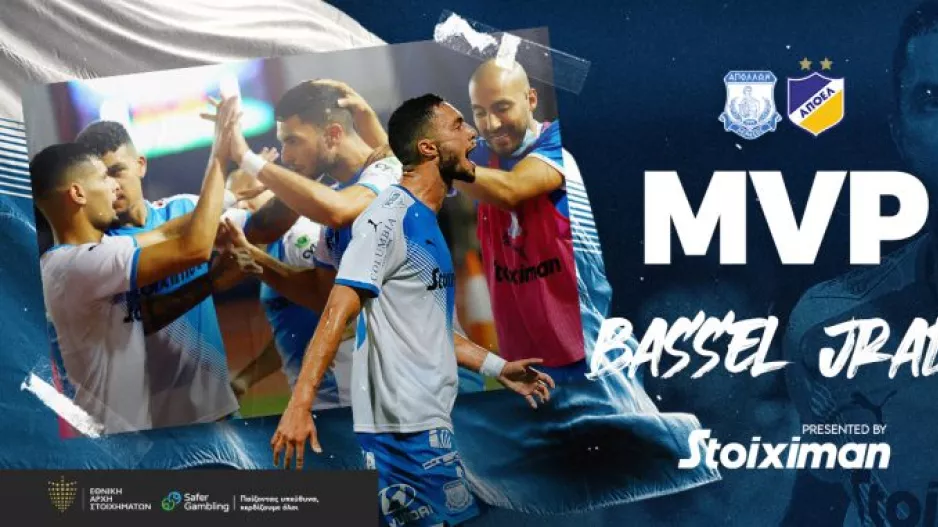 MVP o Ζράντι/"Προσπαθούμε να κτίσουμε ομάδα" (βίντεο)