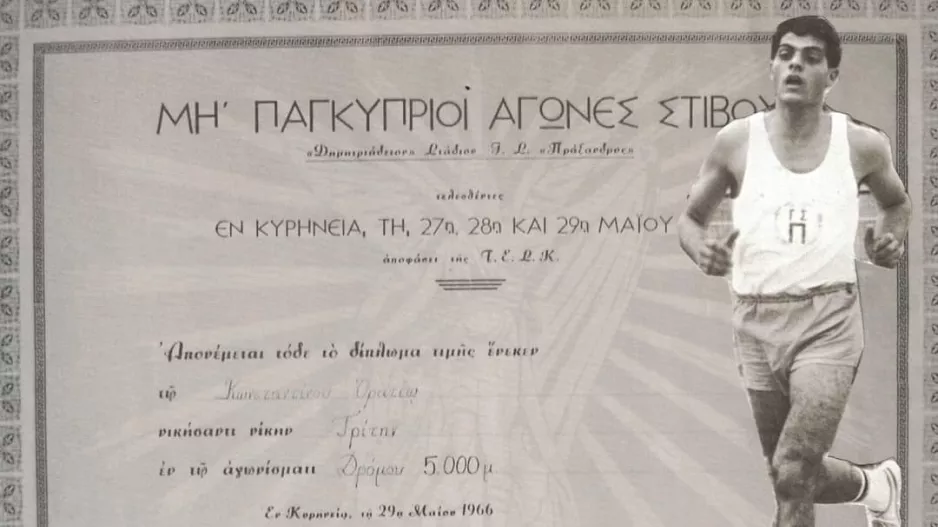 Συλληπητήρια από το Σωματείο ΑΠΟΕΛ