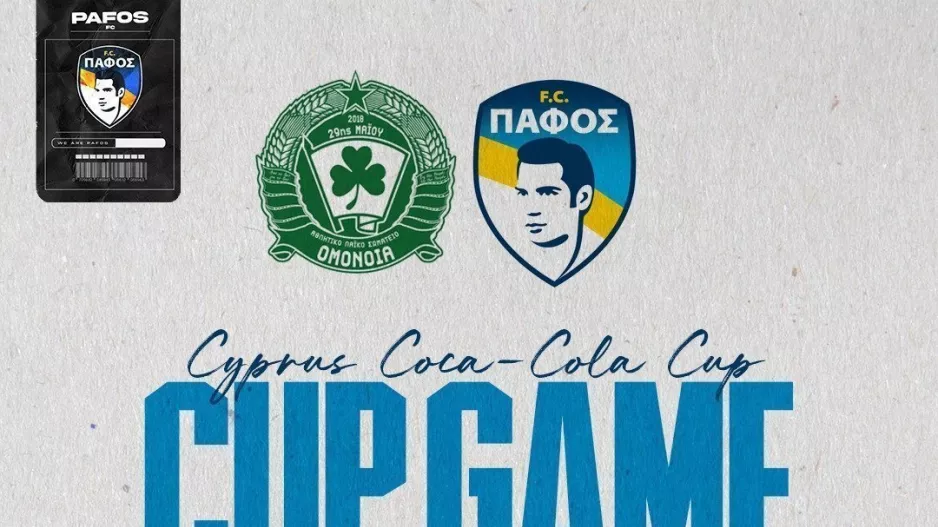 Προαναγγελία αγώνα