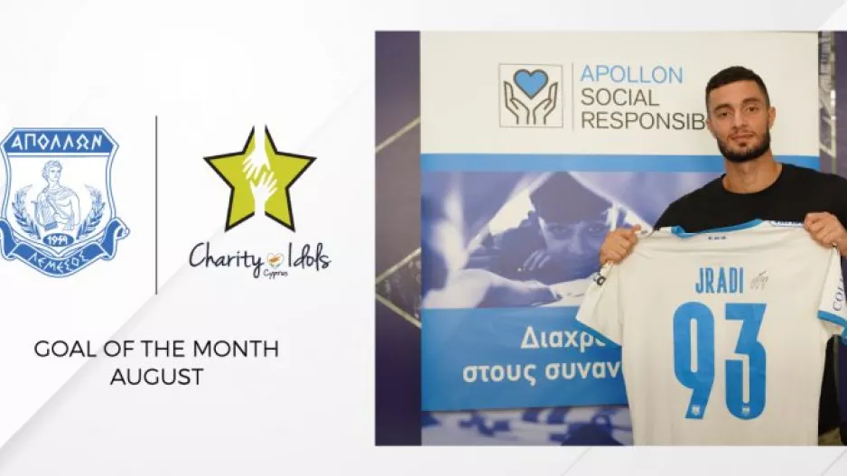 Ζράντι/Η φανέλα της γκολάρας στο Charity Idols