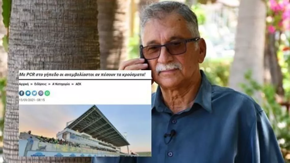 "Εάν ρίξουμε τα κρούσματα μπορεί να αναθεωρήσουμε-Σαν Κύπρος πάμε πολύ καλά" 