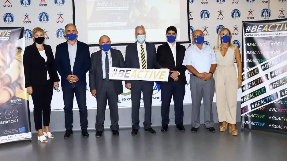 Eπίσημη έναρξη της 7ης Ευρωπαϊκής Εβδομάδας Αθλητισμού 