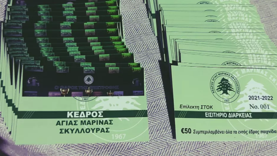Tα διαρκείας του Κέδρου και η... λεζάντα