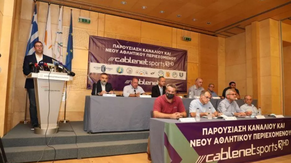 Παρουσίαση - Cablenet/3o αθλητικό κανάλι (Φώτος)