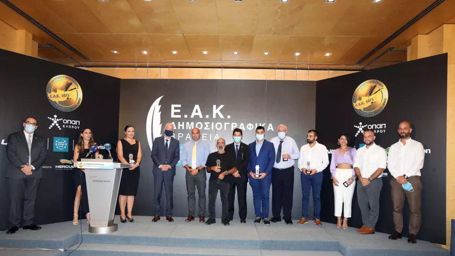 Στις 2 Δεκεμβρίου 2021 θα διεξαχθούν τα Β΄ Δημοσιογραφικά Βραβεία της ΕΑΚ