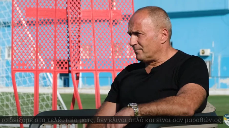 Μίλανιτς: “Οι στόχοι μας είναι ψηλοί/Απολαμβάνω να δουλεύω με την ομάδα”