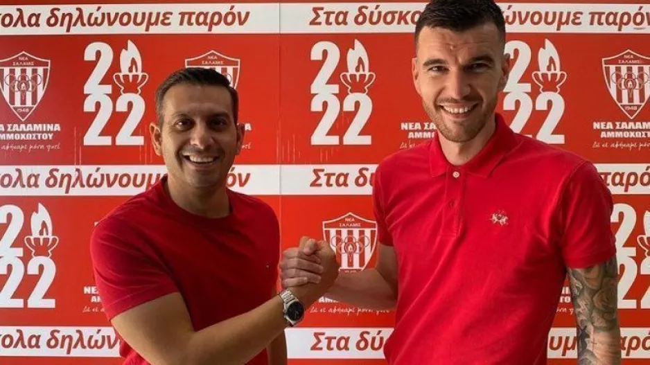 Δημήτρης... με Ivan!