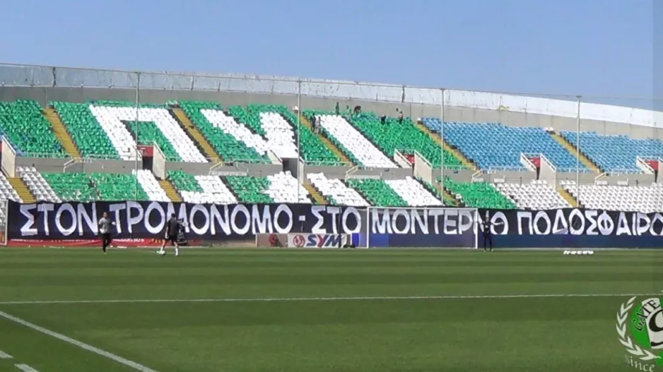 Κάλεσμα Θύρας 9/ "ΟΛΟΙ στην μεγάλη διαμαρτυρία για την κάρτα οπαδού"