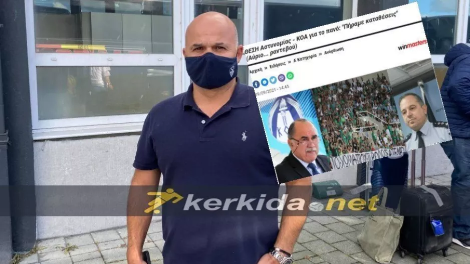 Χαμπουλλάς/ Ενημερώθηκε και τοποθετήθηκε στο Kerkida:"Να γίνουν συλλήψεις και να τιμωρηθούν"