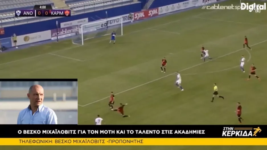 Βέσκο: "O Tιμούρ πάει στην Κ-19 και βλέπει παίκτες"