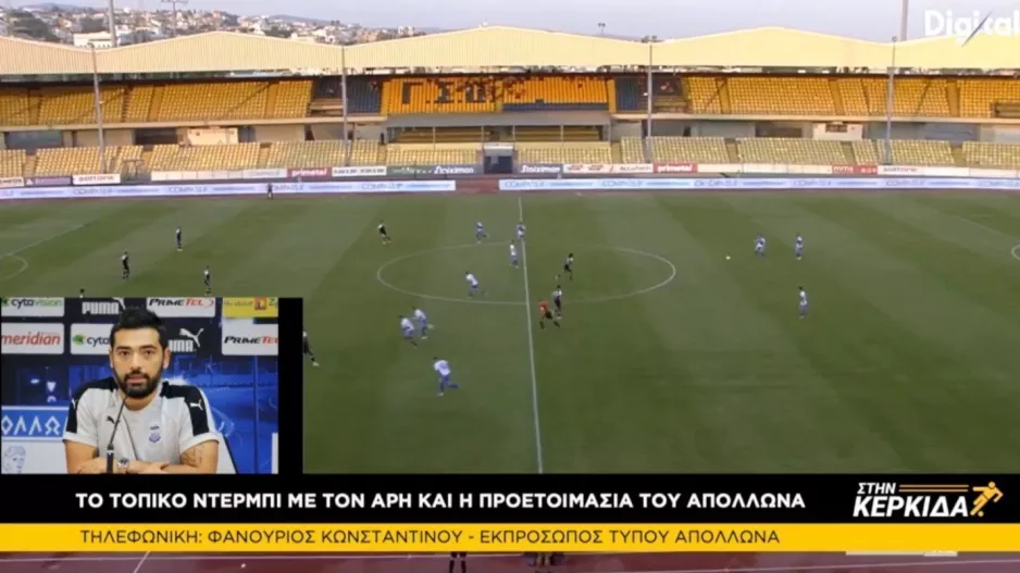 Φανούριος/"Συμφωνώ με τον κ. Τσόρνιγκερ"