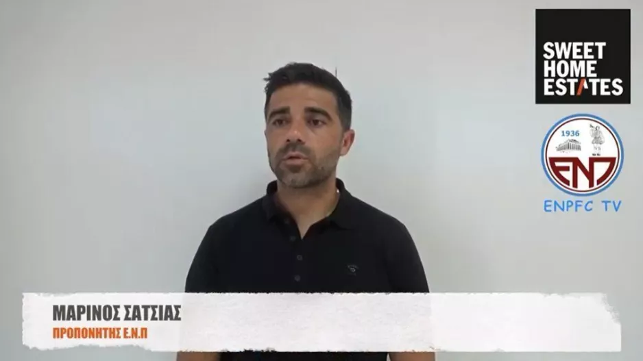 Σατσιάς για πρόκριση: "Κάναμε κάτι το εξαιρετικά απίστευτο!"