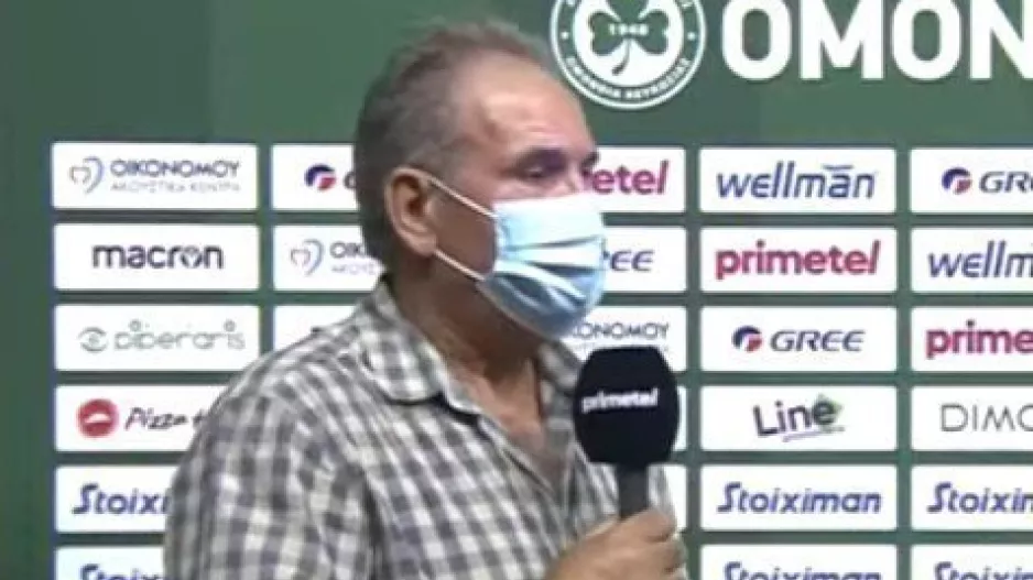 "Βάλαμε τρία εγκυρότατα γκολ και χάσαμε"