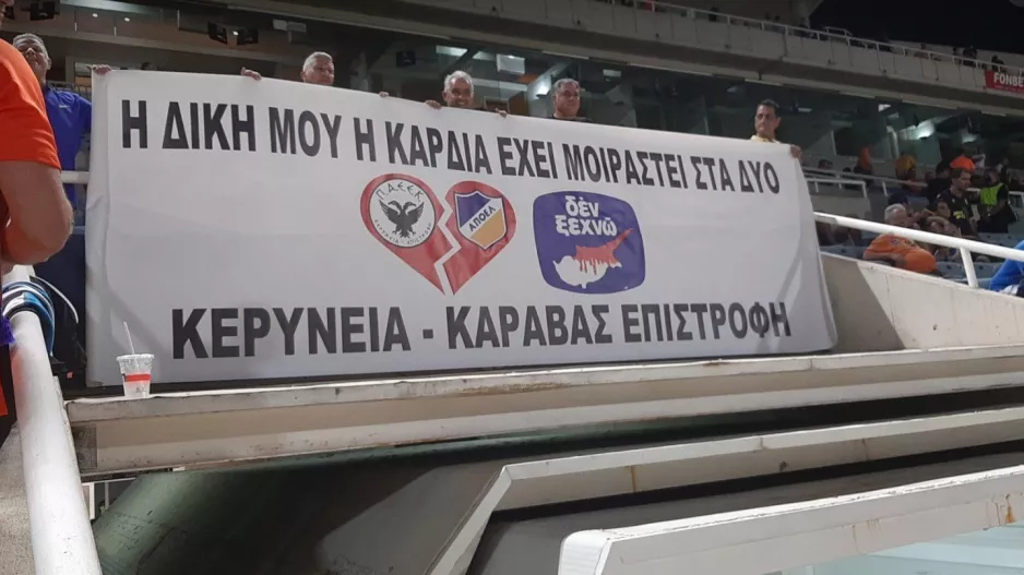 Κερυνειώτες ΑΠΟΕΛίστες  / Πανό Κερύνεια-Καραβάς Επιστροφή 