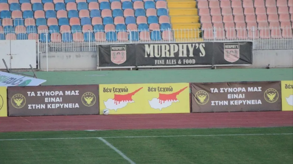 ΦΩΤΟΣ/“Τα σύνορά μας είναι στην Κερύνεια” και κατεχόμενα χωριά στο ΜΑΚ