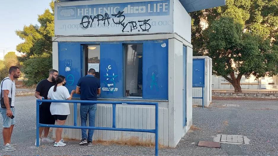 Άνοιξαν ταμεία για τους Ανορθωσιάτες στο Τσίρειο