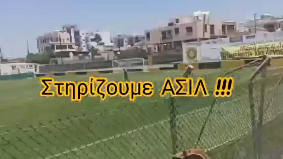 Τα πακέτα εισιτηρίων διαρκείας του ΑΣΙΛ
