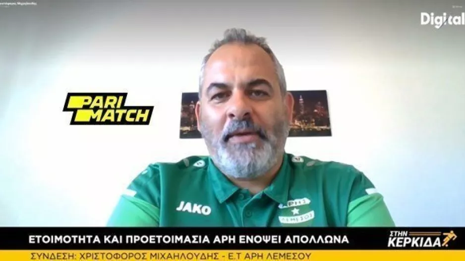 "Κανένα αγωνιστικό πρόβλημα ενόψει Απόλλωνα" (Ερχονται... ανακοινώσεις)