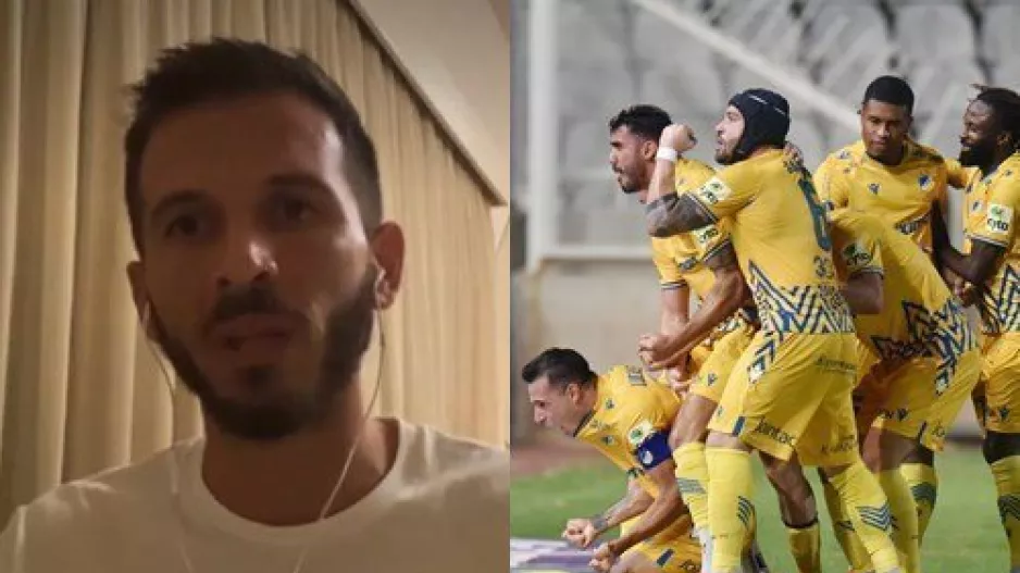 "Καταλάβω τους παίκτες του ΑΠΟΕΛ, έχουν απίστευτη πίεση"