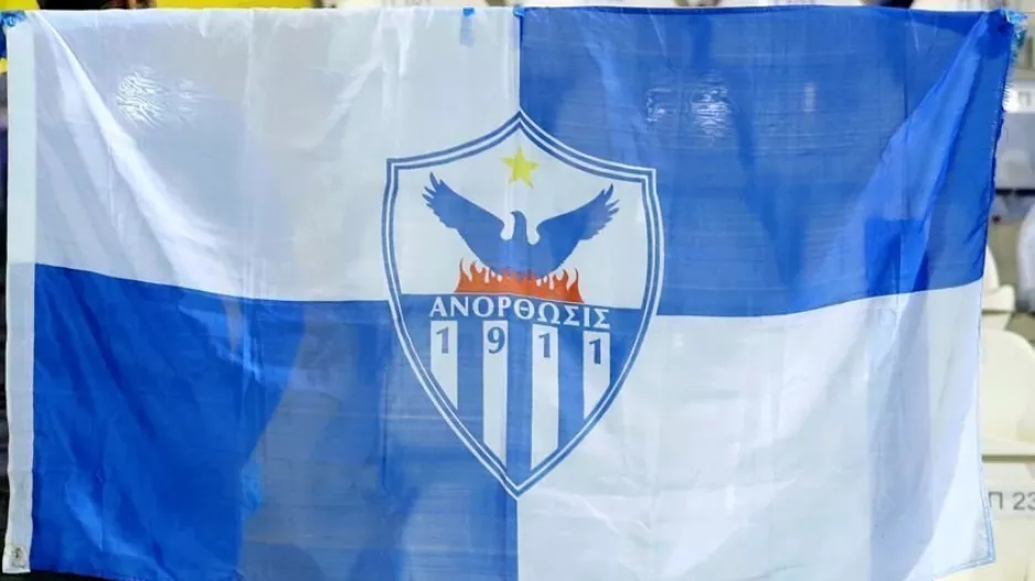 Κινητοποίηση για Τσίρειο! 